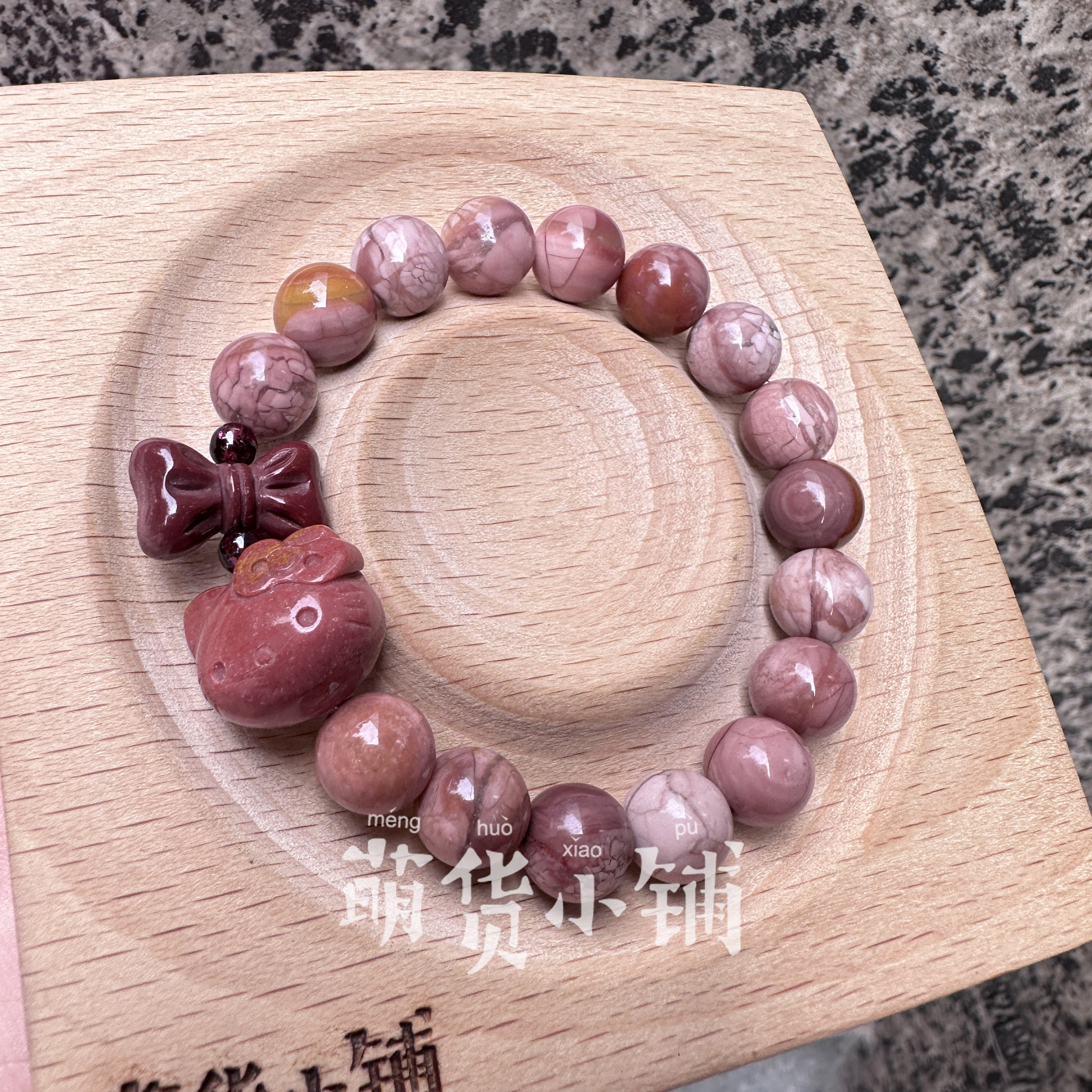 萌货小铺原创手作DIY深粉色kitty蝴蝶结阿拉善玛瑙手链手串礼物