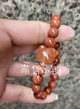 萌货小铺原创DIY溏心橘色kitty橘红色天然阿拉善玛瑙手链手串礼物