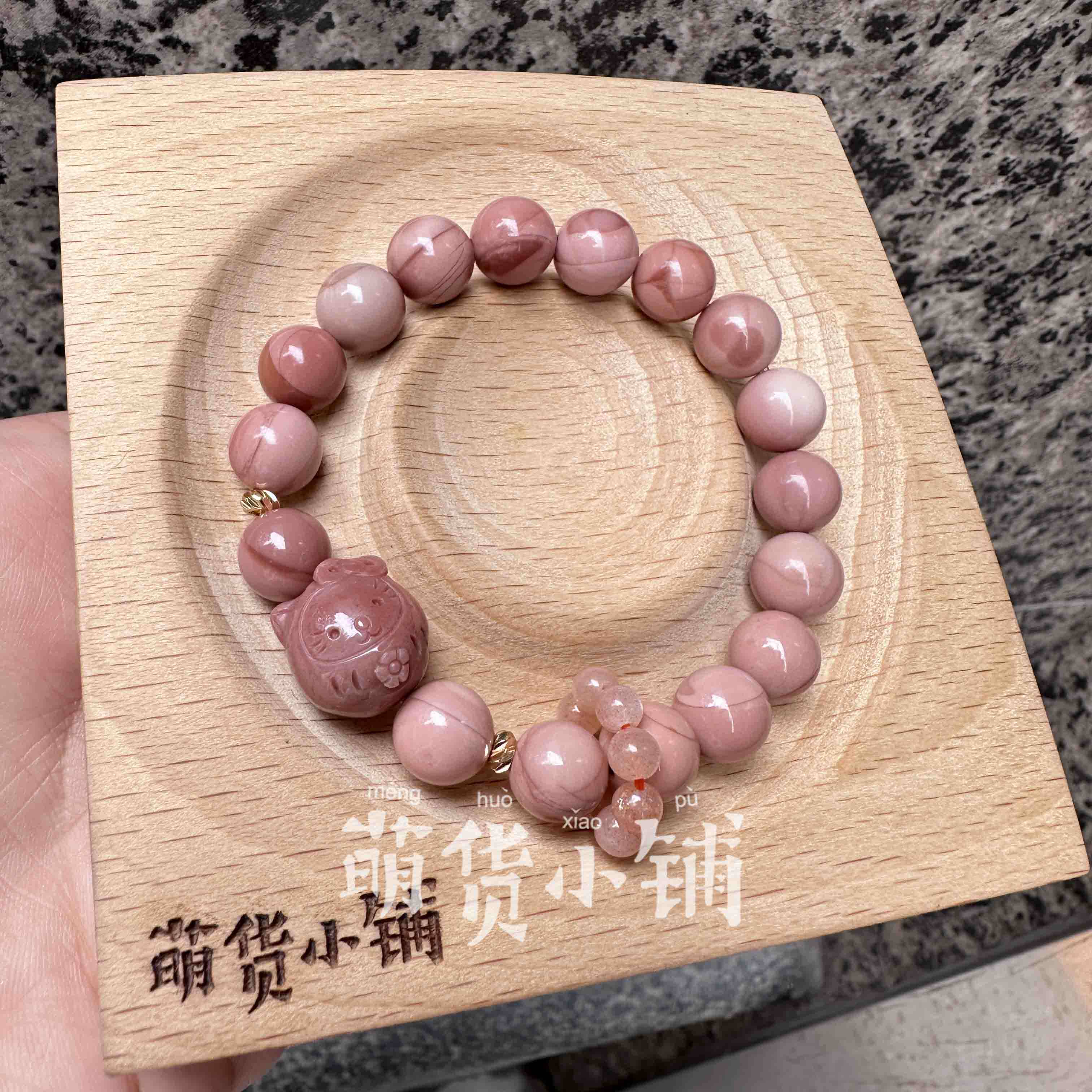 萌货小铺原创手作DIY橘粉色kitty达摩干枯玫瑰阿拉善玛瑙手链手串