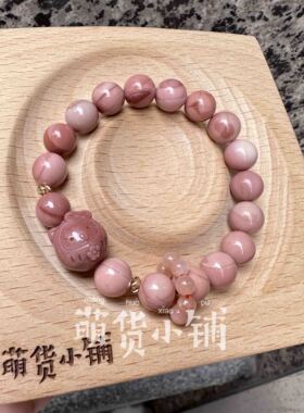 DIY手链萌货小铺阿拉善玛瑙