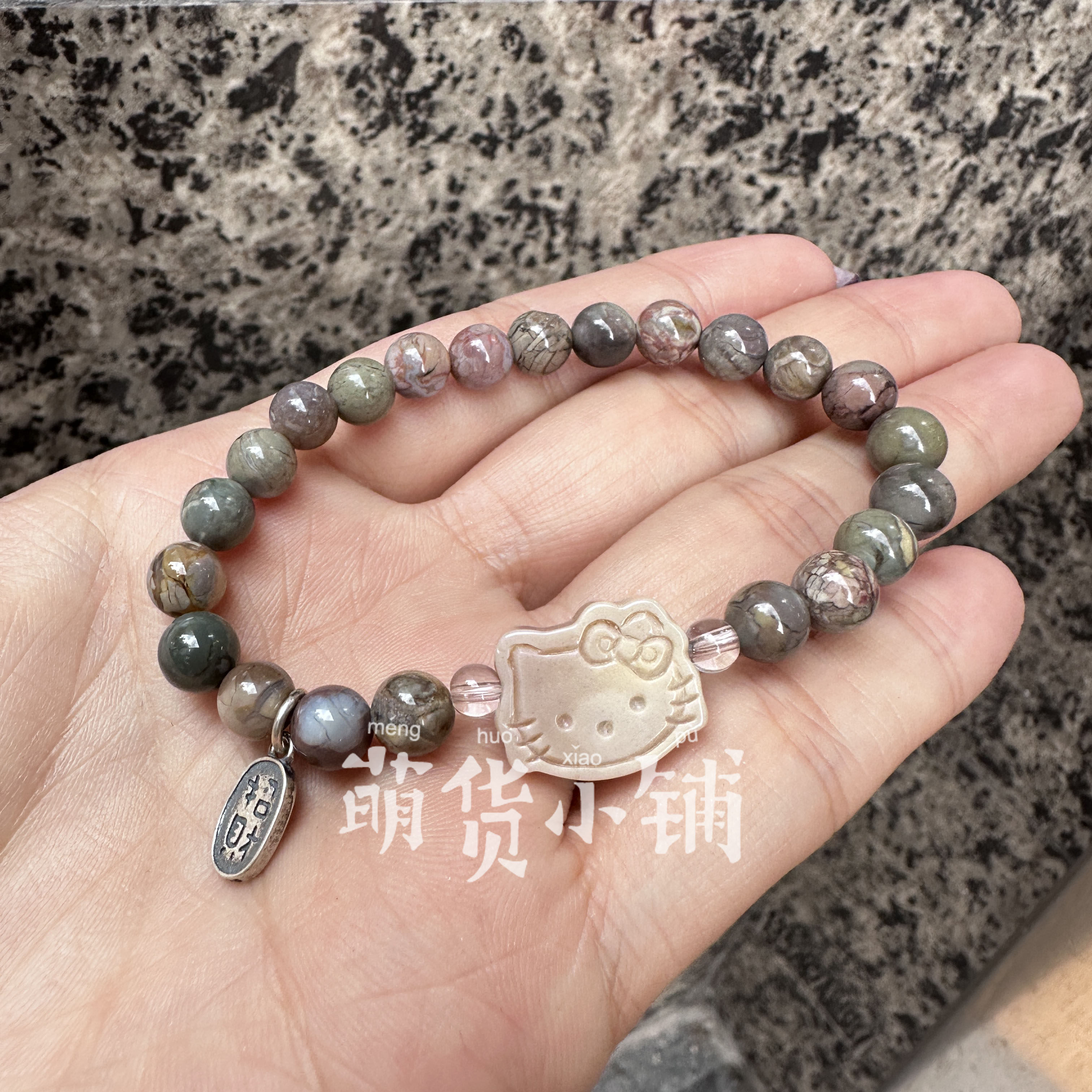 萌货小铺原创DIY浅杏色kt饼干爆裂纹天然阿拉善玛瑙手链手串礼物