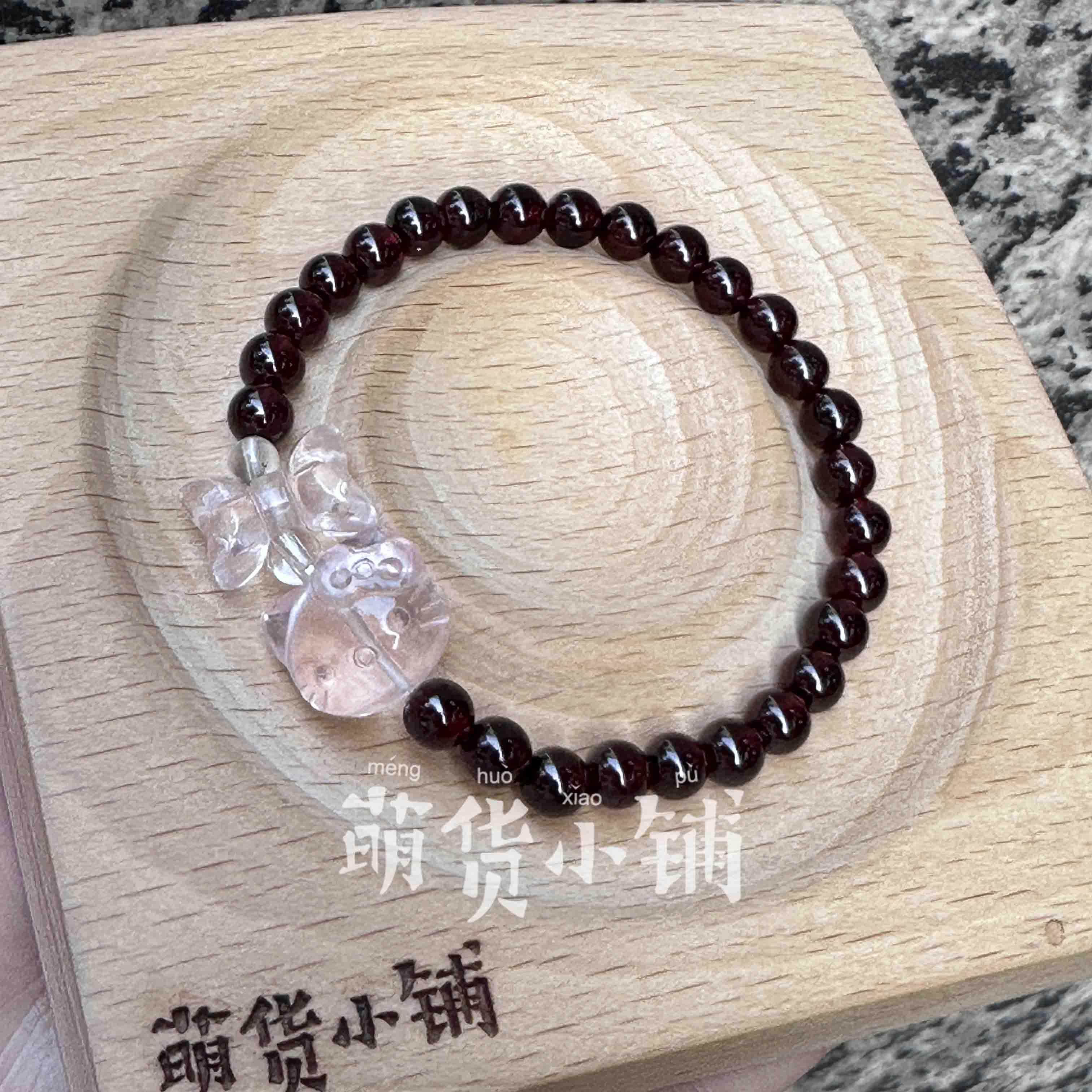 萌货小铺原创手作DIY粉水晶kitty蝴蝶结石榴石手链手串礼物