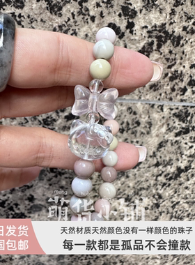 萌货小铺原创手作DIY白水晶kt蝴蝶结奶昔色阿拉善玛瑙手链手串3号