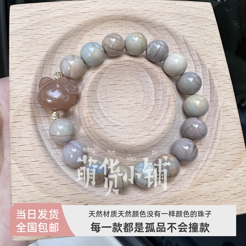 萌货小铺原创DIY土黄色kt油画爆裂纹天然阿拉善玛瑙手链手串礼物