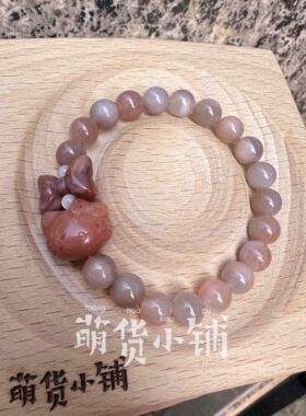 橘色玉化手链萌货小铺阿拉善玛瑙