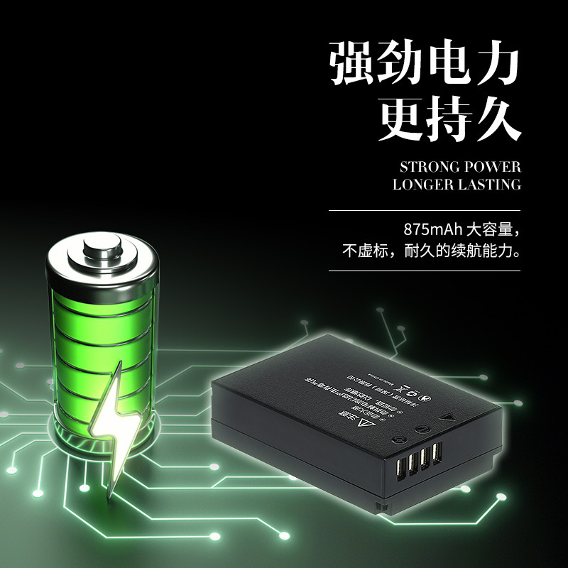 适用佳能LP-E12电池M50 M200 M100 100D SX70HS M10 M2 kiss x7