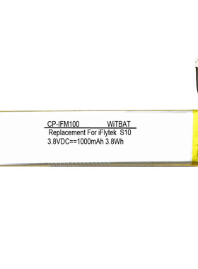 适用科大讯飞iFlytek AIP-S10翻译笔电池ML100A