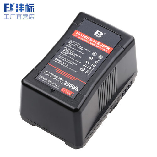 沣标290Wh V口电池适用索尼摄像机摄影灯电池20000mah补光灯电池