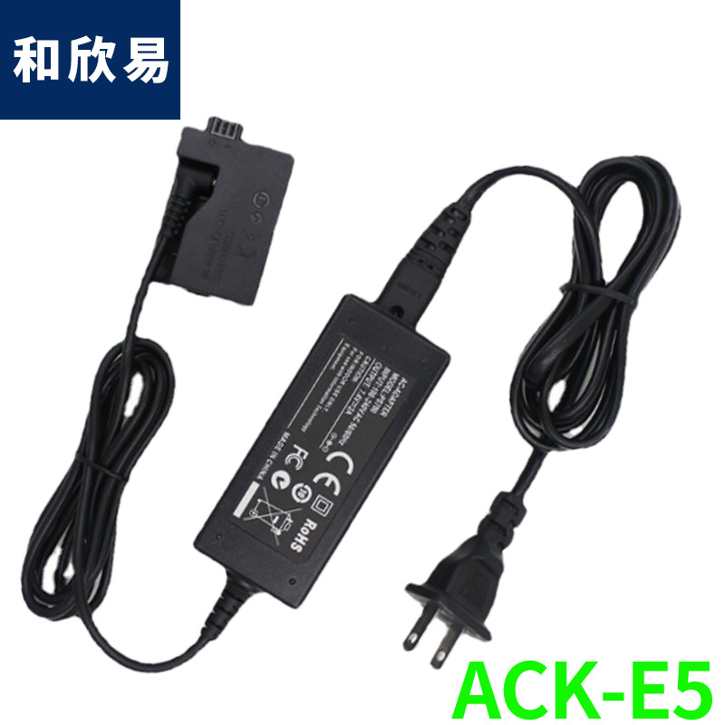LP-E5假电池DR-E5电池盒ACK-E5电源适配器相机外接适用佳能Canon