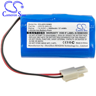 99G A100p医疗电池厂家直供JHOTA CS适用Aeonmed 2600mAh