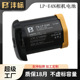 1D4通用LP 沣标LP E19锂电池 1Ds3 1Ds E4N电池适用佳能1DX 1D3