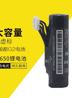 适用于新国都G2电池 卡友乐富嘉联电源18650充电锂电池刷卡机配件