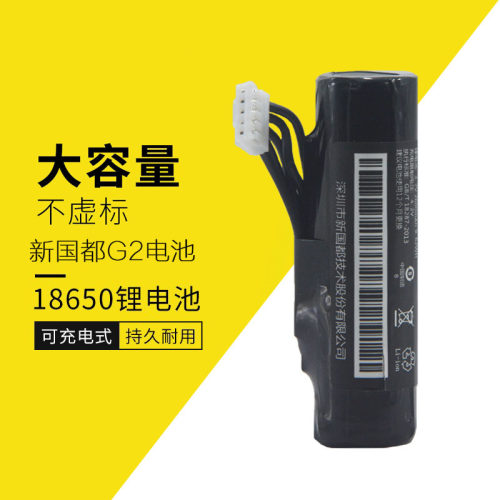 适用于新国都G2电池 卡友乐富嘉联电源18650充电锂电池刷卡机配件