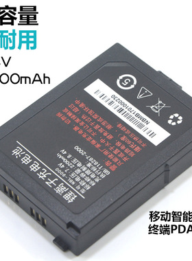 适用于快递巴抢i9000原装电池 UBK2200电池N2S000