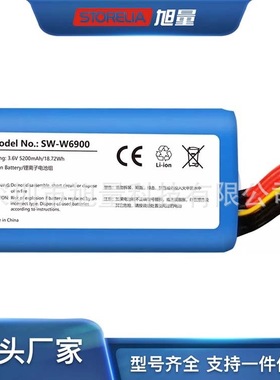 适用SUNMI商米V1S电池P1接V1S自动W6900打印机内置商米SMBP001