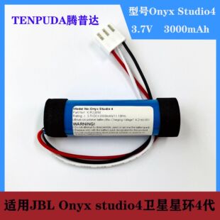 适用于Harman哈曼卡顿 Onyx studio4电池卫星星环4音响电池