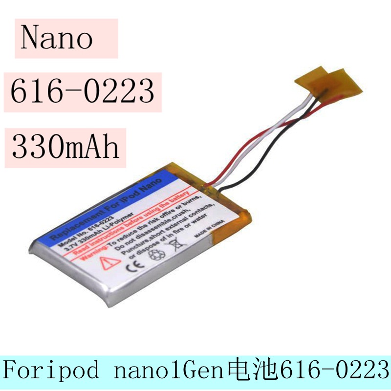 适用iPod nano1 2电34 5 6聚合物电板mp3机nano7电shuffle 4