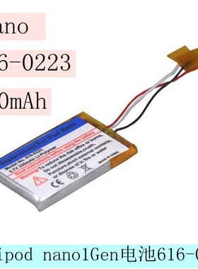 适用iPod nano1 2电34 5 6聚合物电板mp3机nano7电shuffle 4