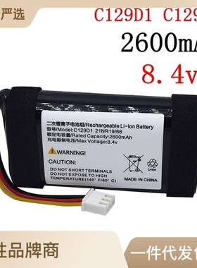 适用JBL音响 BeoPlay A1电池无线蓝牙人气便携音箱C129D1电C129D3