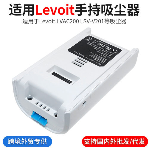 适用左旋Levoit洗地机LSV-V201B-WUS LVAC200 22.2V 2200mAh电池