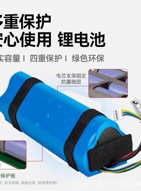 适用追觅洗地机VWV8 HHR24A H10 H12S M13 H11 H12电池4000mAh