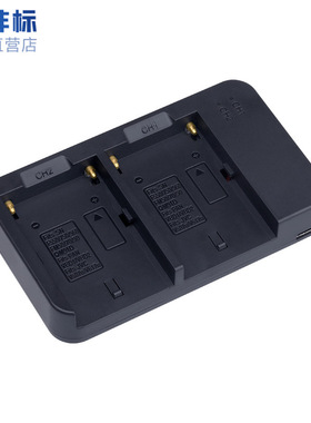 沣标NP-F970电池充电器适用索尼F750 F550 F980相机摄影补光灯座