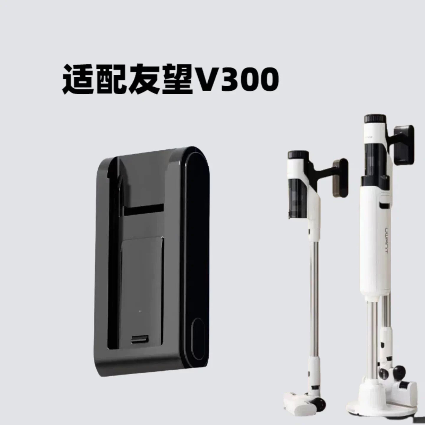 适用UWANT友望V-DC1.0 V80/V200/V300 25.2V 3000mAh洗地机电池图片