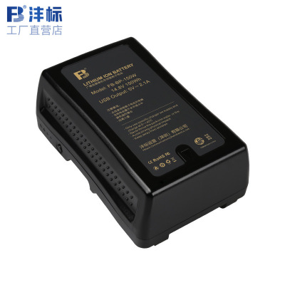 沣标BP-150W电池适用索尼摄像机电影机V口电池电动滑轨摄影灯电池