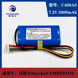 适用marshall stockwell 2马歇尔 蓝牙音响电池 c406a3-1DC7.2V