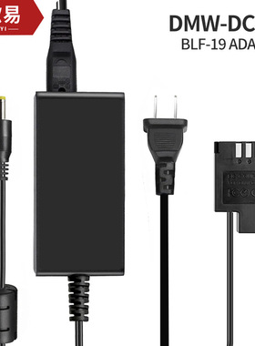 BLF19假电池DMW-DCC12适配器适用于松下GH3 GH4 GH3GK GH5