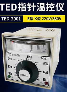 TED2001烘箱烤箱温控表 电饼铛温控仪开关指针温度控制器K300E400