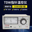 TDW 温控仪温度控制器温度调节仪K 2002指针式 2001 1300度温控表