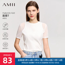 Amii2024夏极简新款玻尿酸面膜T修身短袖拼网布套头棉质T恤女