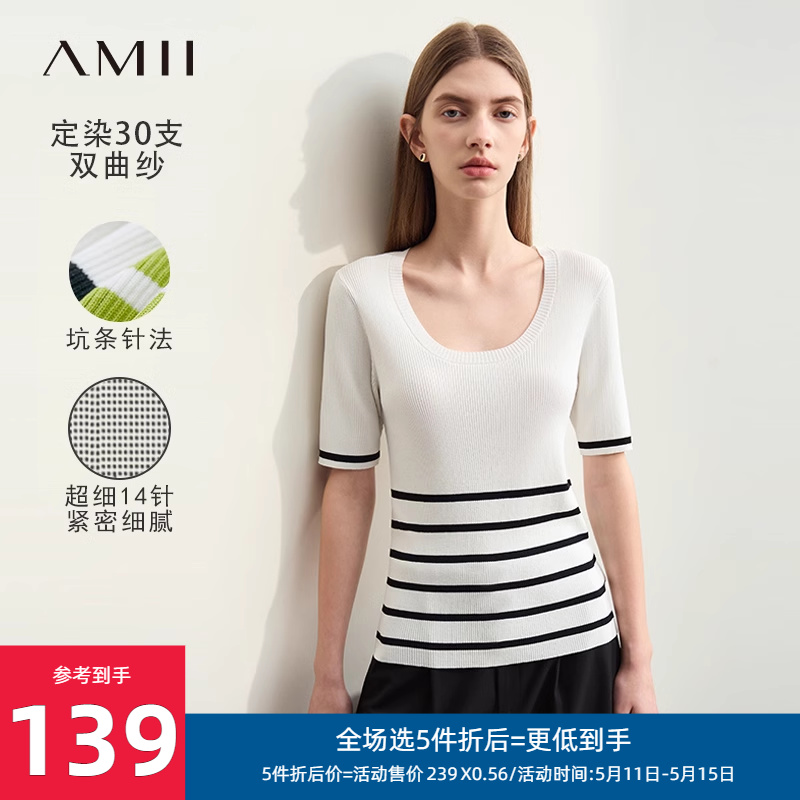 AMII官方正品拼色条纹短袖针织衫