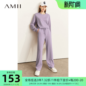 Amii2023春装新款卫衣套装女克莱因蓝两件套时尚运动半身裙休闲裤