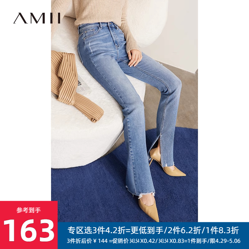 Amii2024秋新款微喇牛仔裤女裤脚开叉磨破ins高街潮拖地裤裤子