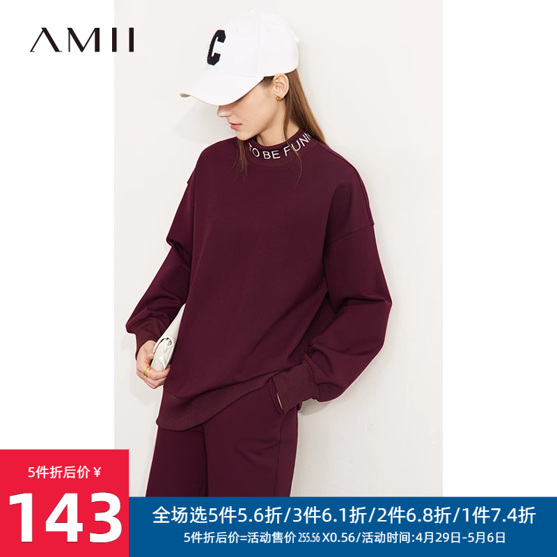 Amii极简加绒卫衣套装女2024...