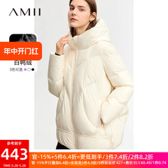 Amii极简连帽羽绒服女2024冬新款短款保暖滑雪服白鸭绒泡芙面包服