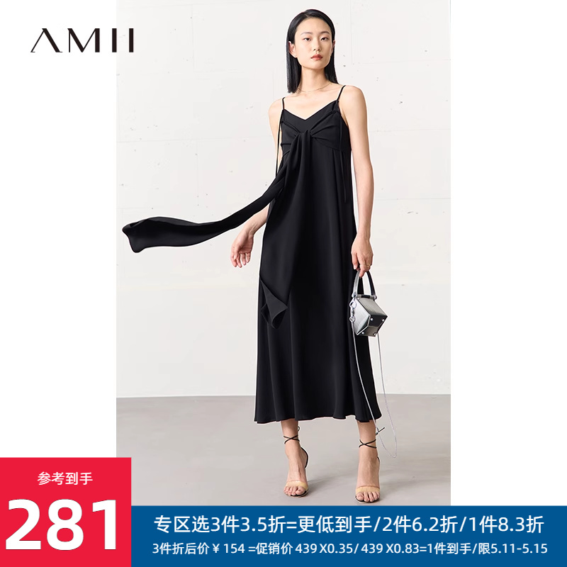 Amii2024夏新款极简纯色飘带设计双层裙摆V领吊带雪纺连衣裙女 女装/女士精品 连衣裙 原图主图