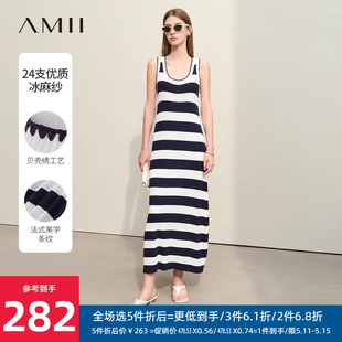 休闲U领贝壳绣撞色宽条纹连衣裙女背心裙针织裙子 Amii2024夏新款