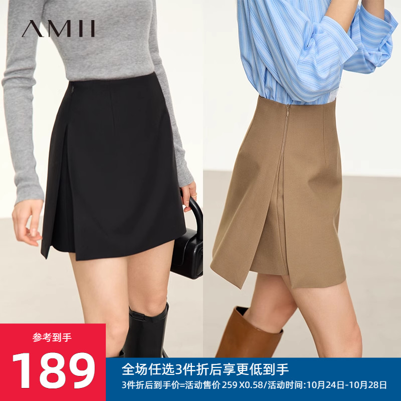Amii休闲短裤女高腰裙裤2023秋季新款时尚通勤直筒裤西装A字裤裙