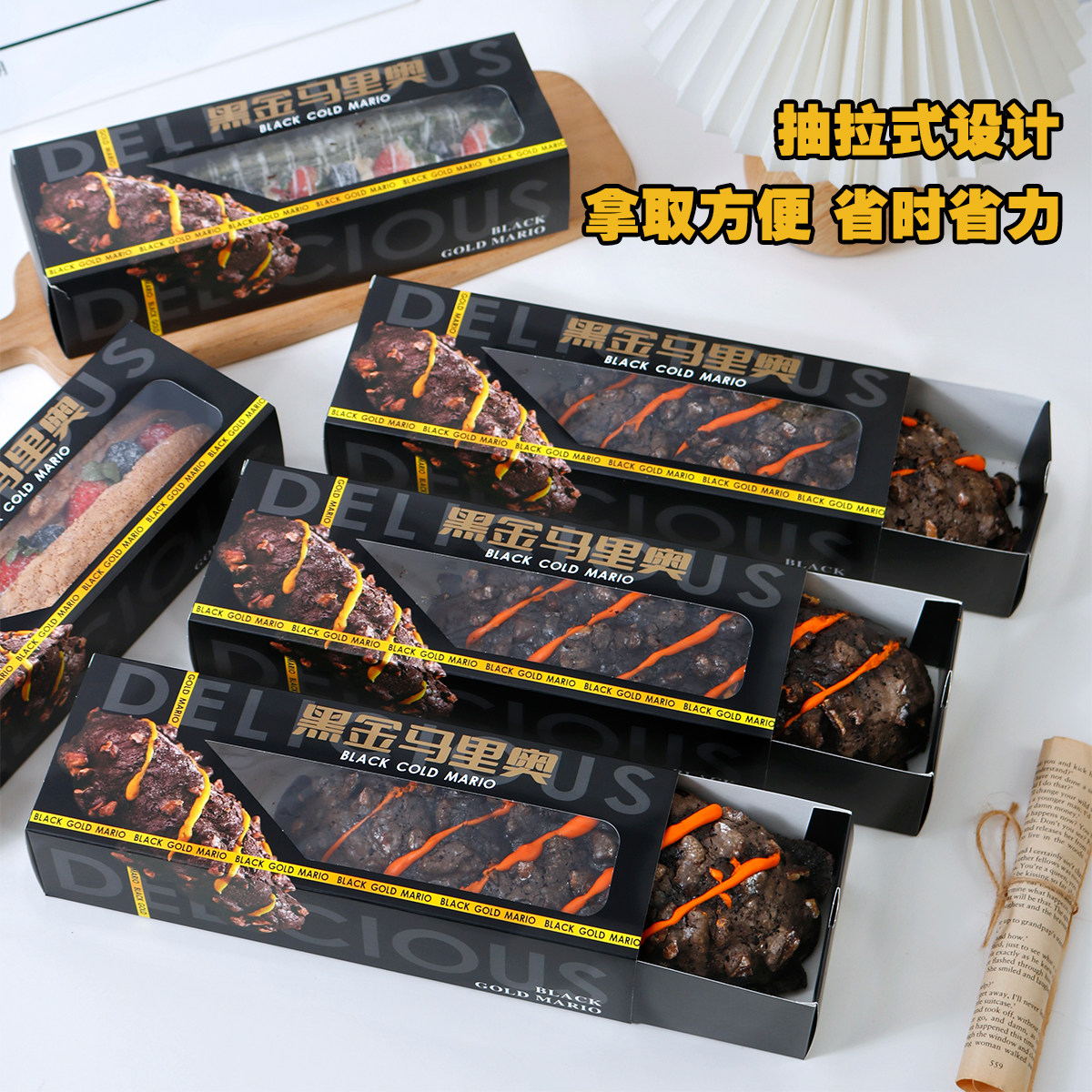 核桃马里奥包装盒黑金核桃马里奥蛋糕盒子烘焙盒子一次性包装盒子,厨房/烹饪用具,点心包装盒/包装袋,淘宝优惠券,粉丝福利购,淘宝优惠卷