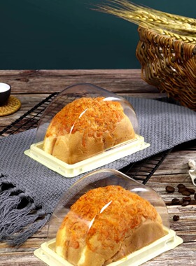 YCC易长驰烘焙包装肉松蛋糕面包芝士蛋糕卷ZY33透明吸塑盒100套