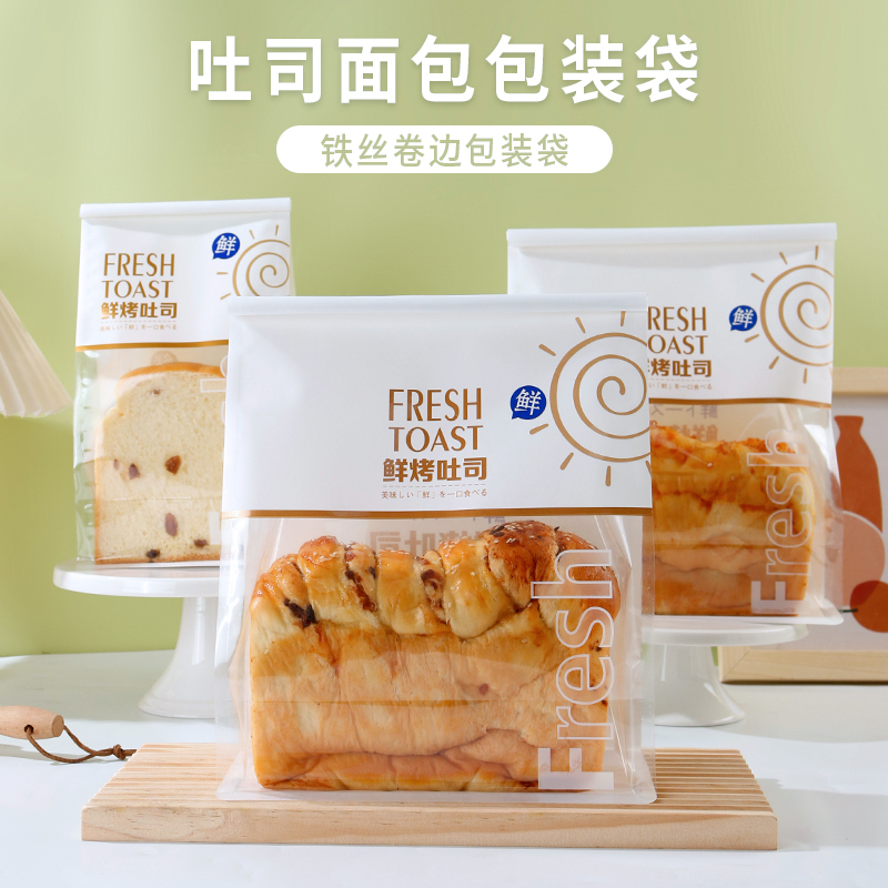 袋装透明开窗食品级安全材质