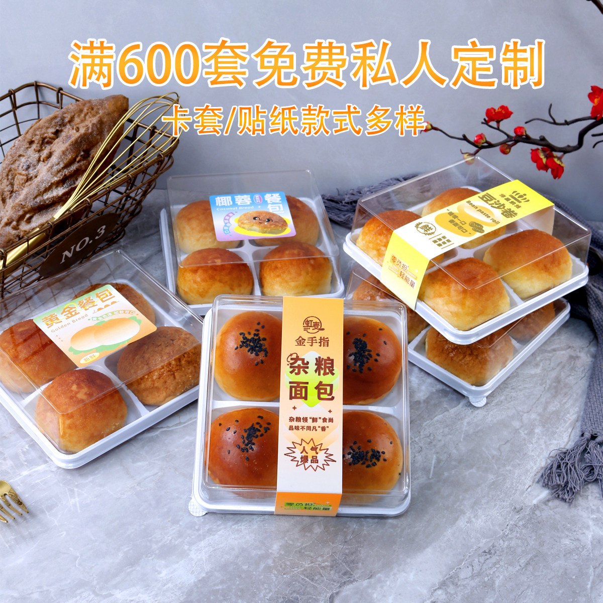 泡芙奶贝包装盒奶油小蛋糕盒散装糕点打包盒点心透明烘焙吸塑盒