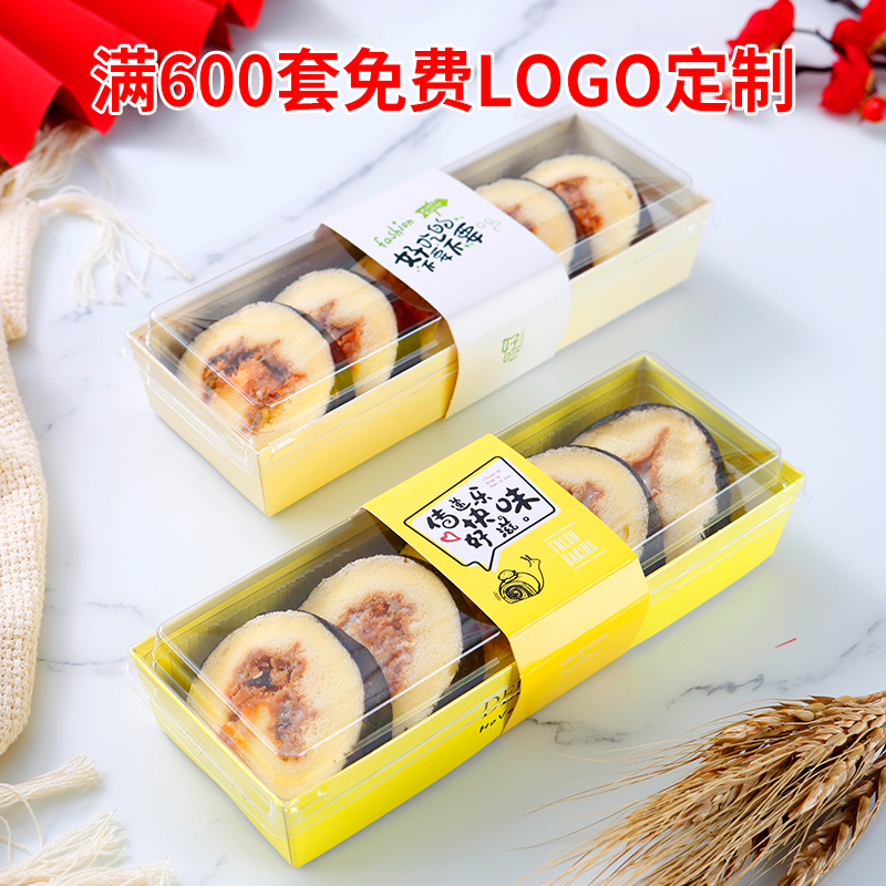 烘焙西点甜品梯形盒常温蛋糕卷切件六阶梯三明治食品级卡套长方盒