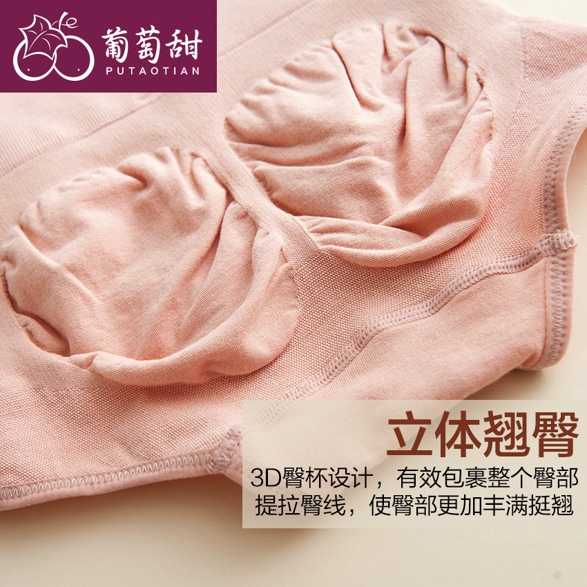 body amincissant sexy - Ref 671464 Image 3