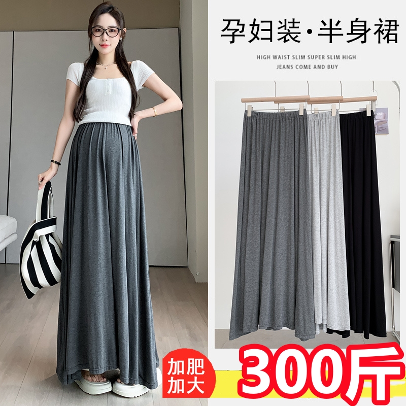 孕妇装高腰大摆百搭长裙