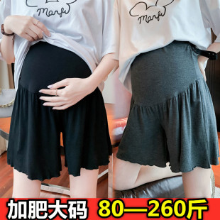 宽松孕妇阔腿裤 200斤托腹短裤 莫代尔薄款 加肥加大码 潮 打底裤 夏季