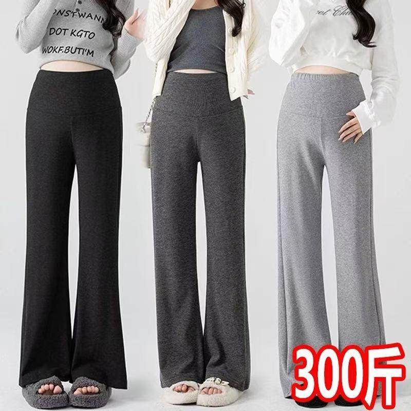 大码孕妇阔腿裤2025春装外穿喇叭长裤300垂感休闲显瘦无托腹200斤,孕妇装/孕产妇用品/营养,孕妇休闲裤,淘宝优惠券,粉丝福利购,淘宝优惠卷